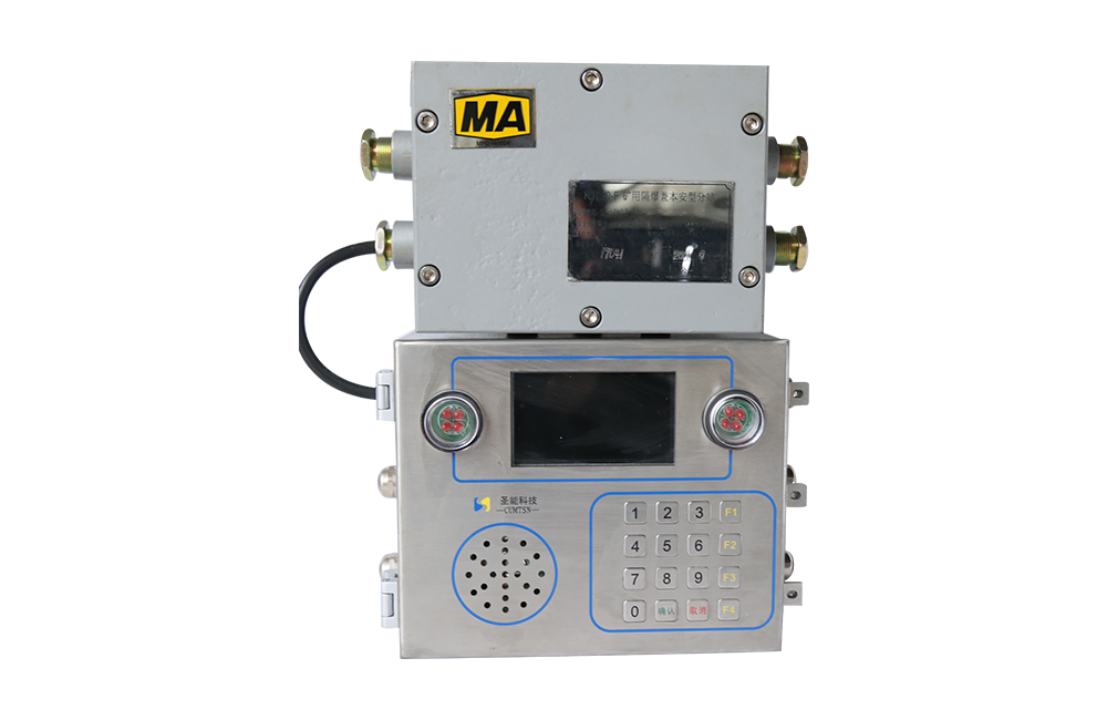 KJ790-F(A)矿用隔爆兼本安型分站