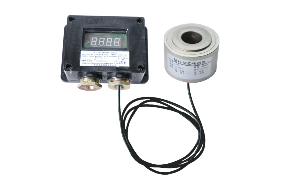 MCS-400（A）矿用本安型锚杆（锚索）测力计