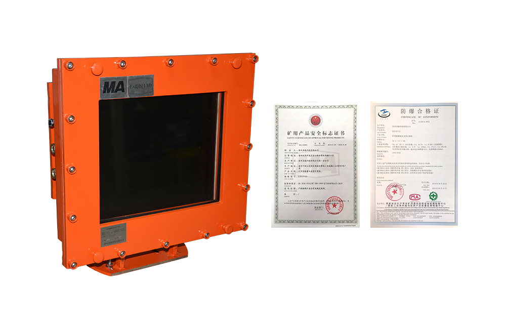 KJD127(A)矿用隔爆兼本安型计算机