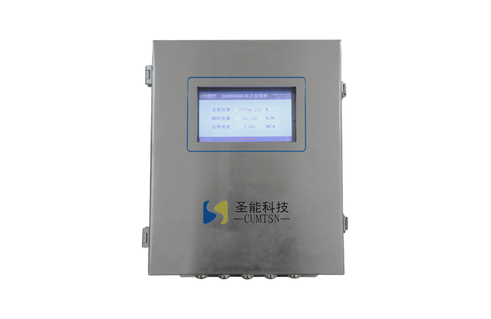 SANON3000电子皮带秤主机
