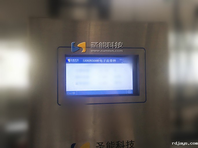 电子皮带秤仪表“四部曲”，细节之处见真章