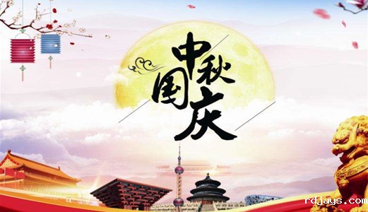 2020国庆中秋：ky体育中国官方科技工业衡器设备四字指南来啦！