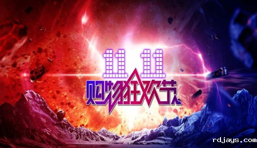 双十一必买清单！ky体育中国官方科技<a href='//www.rdjays.com' target='_blank'><u>电子皮带秤</u></a>、交换机值得推荐