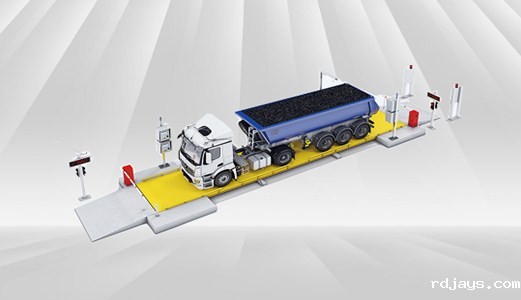 汽车衡无人值守，RFID射频识别高效防作弊