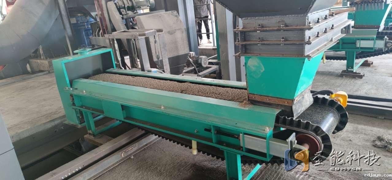 定量称重给料机